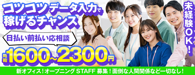 データリンクス(株)