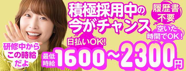 (株)デジタルスポット