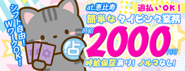 （株）ELカンパニー