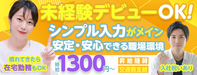 株式会社MT-DREAM