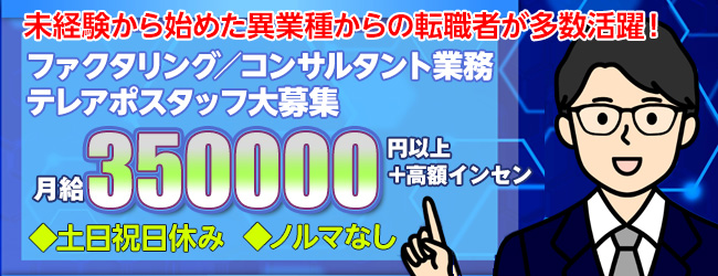 株式会社アネット