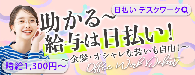 NUTRAL - ニュートラル