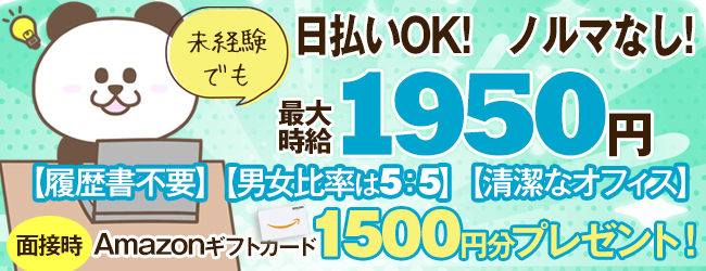 株式会社マーク