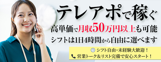 ジョブコミュニケーション