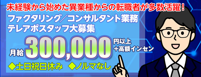 株式会社アネット