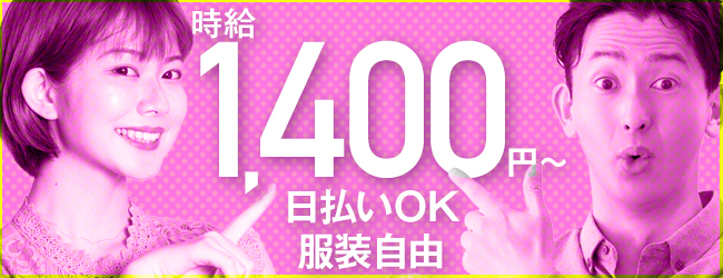 株式会社メイクイット