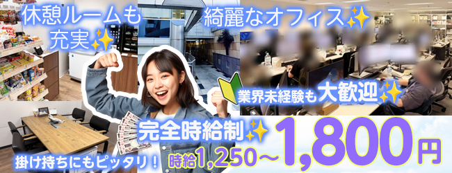 株式会社コアフォース