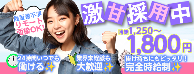 株式会社コアフォース