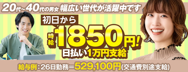 (株)フレクシア通信