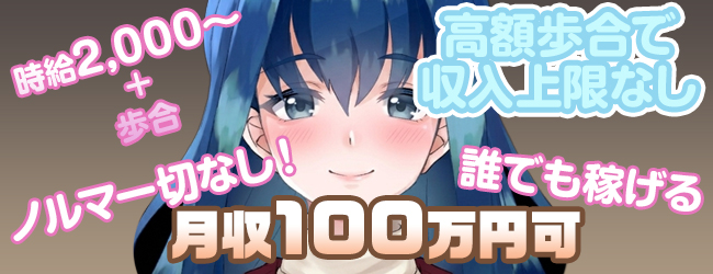 ジョブコミュニケーション