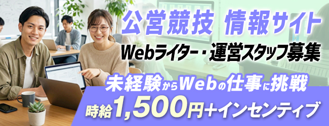 株式会社フィールド