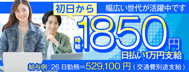 (株)フレクシア通信