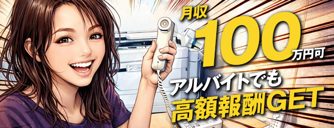 株式会社ココル