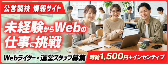 株式会社フィールド