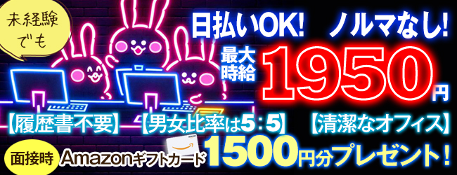 株式会社アサヒ