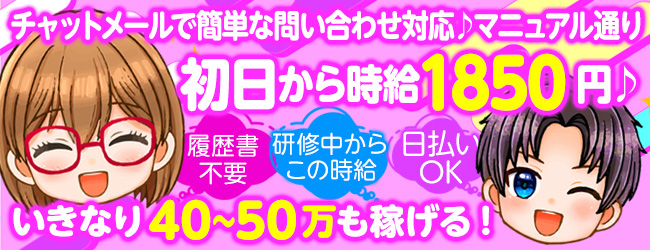 (株)スカイエナジー