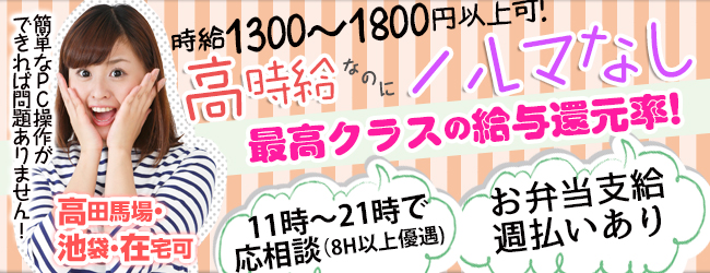 グローアップ株式会社