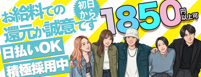 (株)ハッピーアドバンス