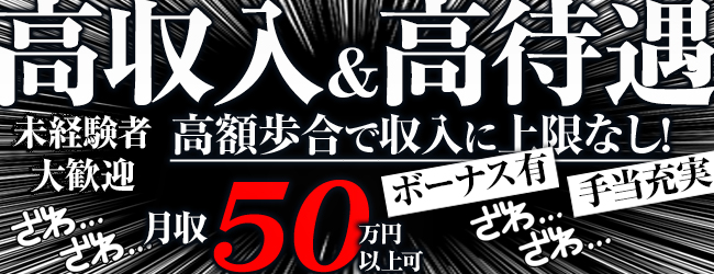 スピードキャッシュ東京