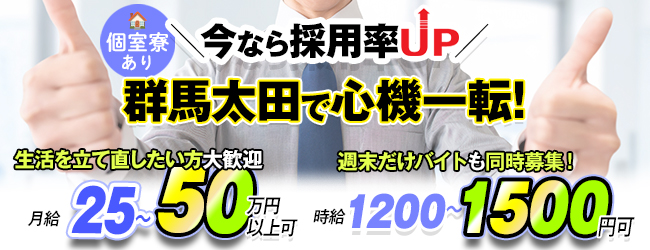 みんなのほけんしつ