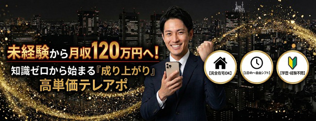 ジョブコミュニケーション