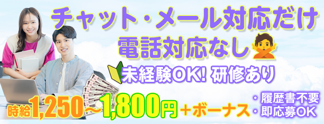 株式会社コアフォース