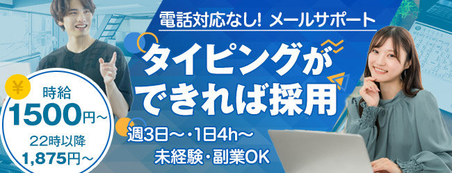 ネクストコア(名古屋)