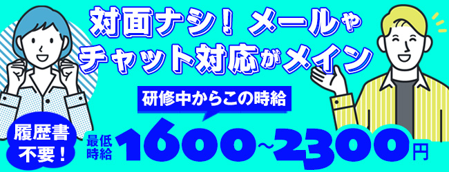 (株)アストラルサービス