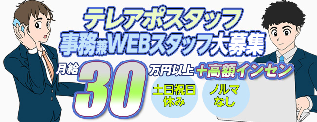 株式会社アネット