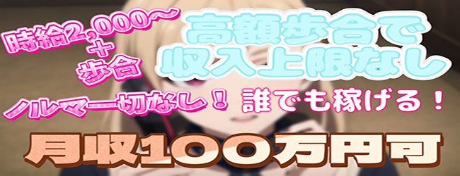 ジョブコミュニケーション