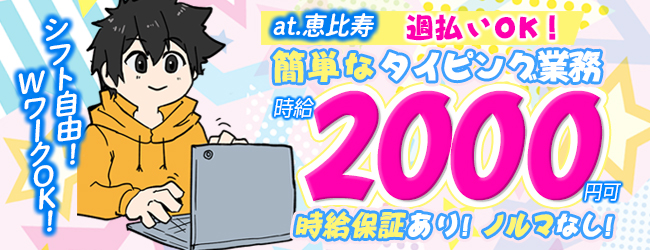 （株）ELカンパニー