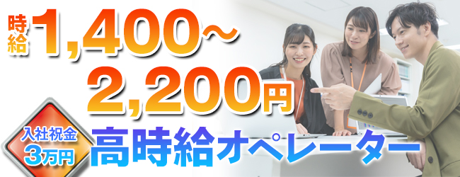 KRホールディングス