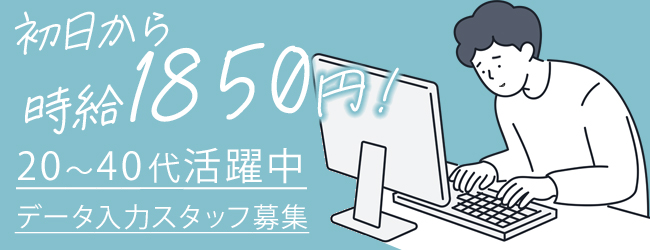 (株)グリーンアセット