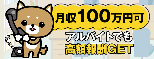 株式会社ココル