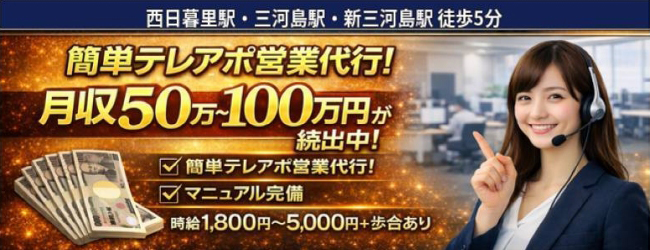 合同会社MDH