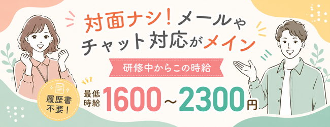 (株)アストラルサービス