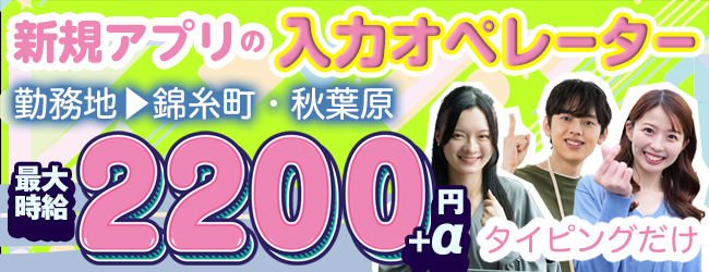 ネオグループ