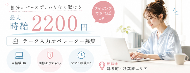 ネオグループ