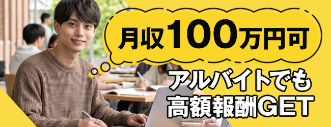 株式会社ココル