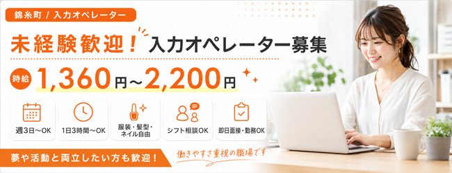ネオグループ