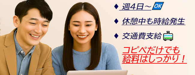 Uシステム