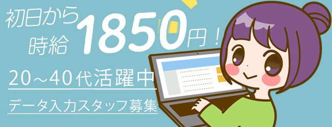 (株)グリーンアセット