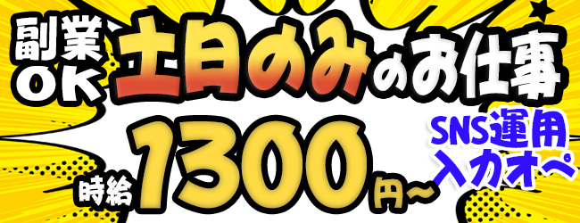 (株)レイズ
