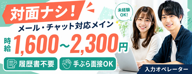(株)アストラルサービス