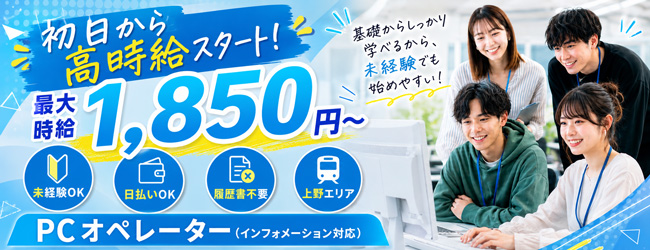 (株)ハッピーアドバンス