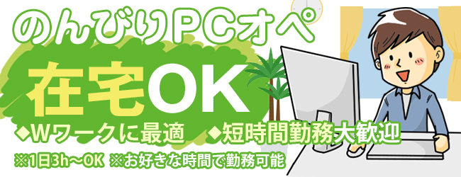 テレネットワークス