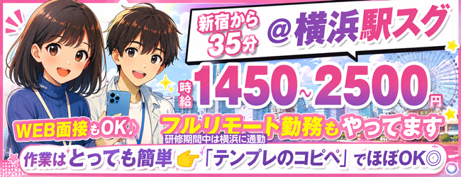 株式会社レジャー