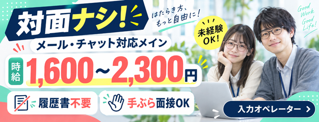 (株)アストラルサービス