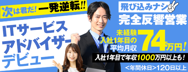 株式会社アルトブレイン
