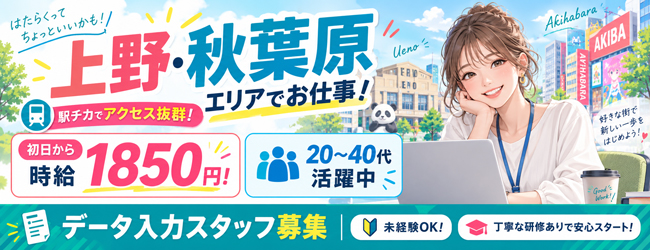 (株)グリーンアセット